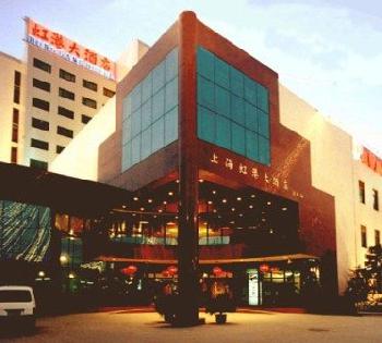 Hong Gang Airport International Hotel