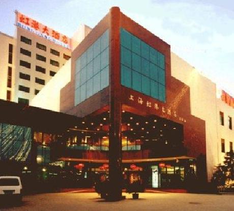 Hong Gang Airport International Hotel