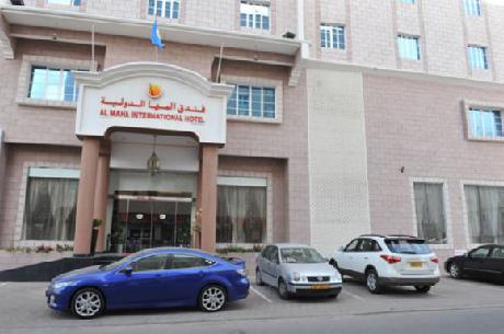 Al Maha International Muscat