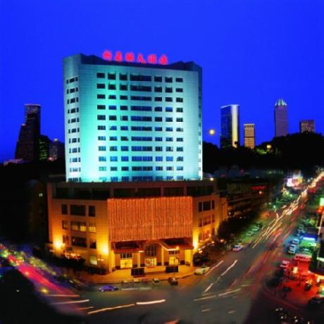 New Shulian Intl Htl-HMCC Gold