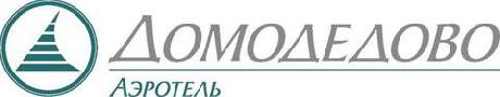 Аэротель Домодедово