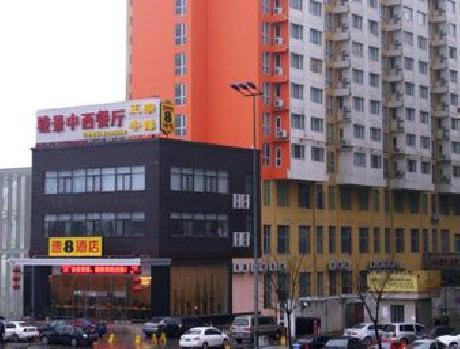 Super 8 Xian Jun Jing