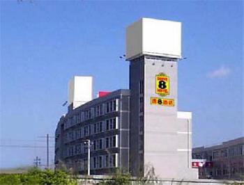 Super 8 Fuzhou Ya Tai