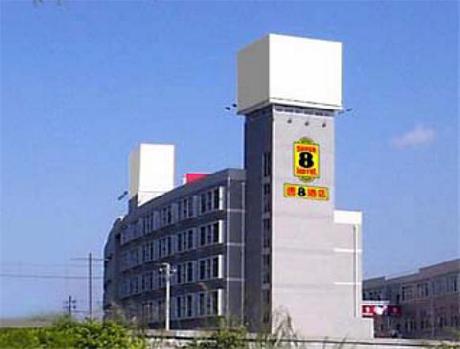 Super 8 Fuzhou Ya Tai