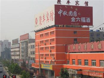 Super 8 Beijing Ju Feng