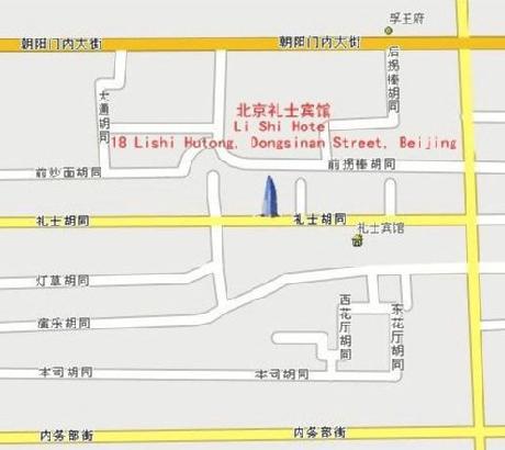 Lishi Hotel Citycenter