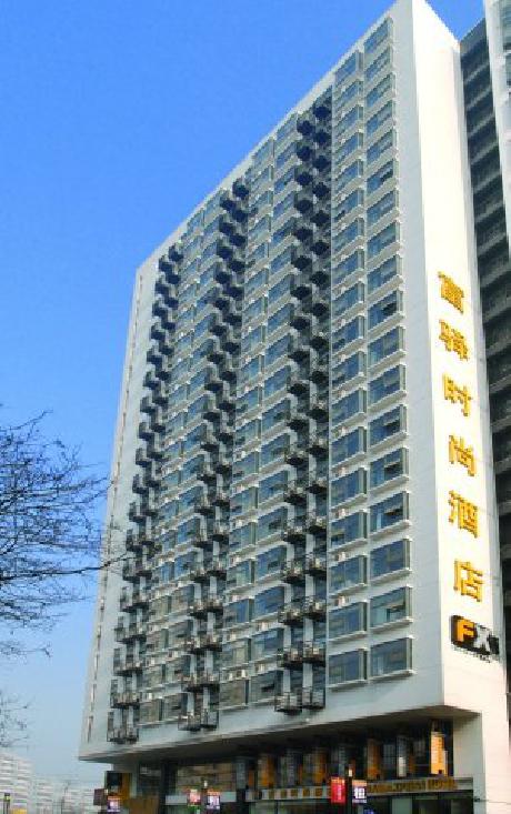 Furamaxpress Business Hotel