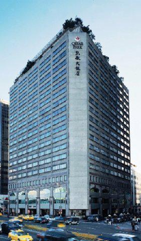 Caesar Park Taipei - formerly Hilton Taipei