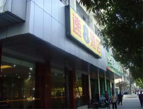 Super 8 Yangzhou Qing Yuan