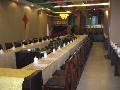 Yuanchuang Commercial Hotel