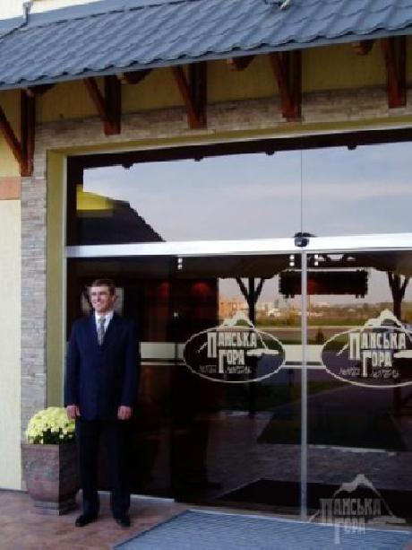 Panska Gora Hotel