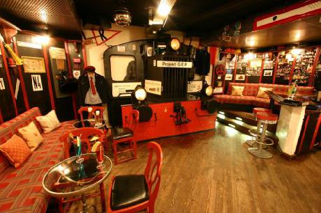 Hotel Haus Hammersbach