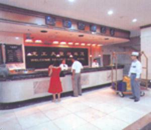 Harbin Long Gong Hotel