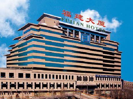 Fu Jian Hotel