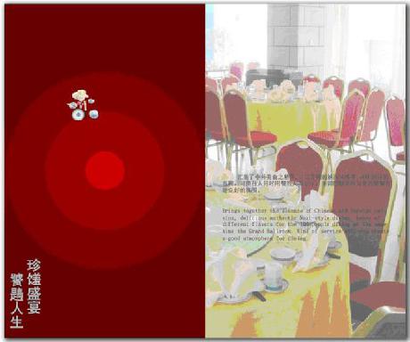 Puruiduom Holiday Hotel