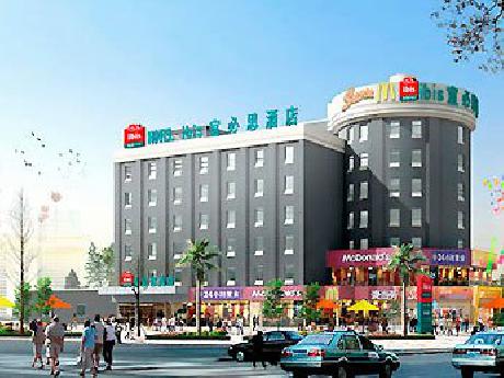 ibis Zhongshan The Center