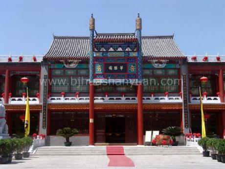 Huashanyuan Hot Spring Hotel-HMCC Diamond