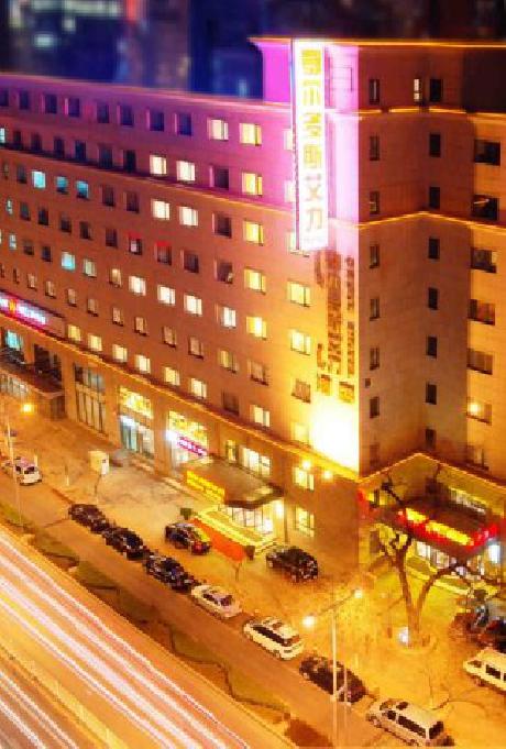BeiJing Ordos Hotel