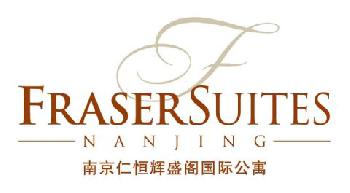 Fraser Suites Nanjing