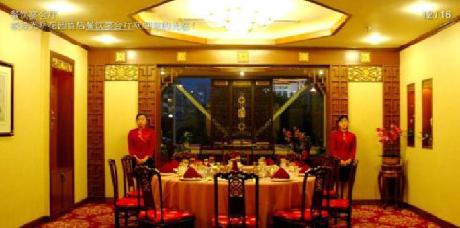 Guangming Garden Hotel Plazaview