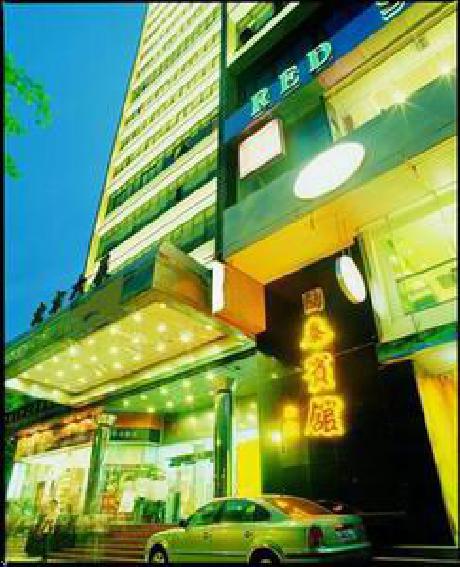 Guo Tai Hotel Guangzhou