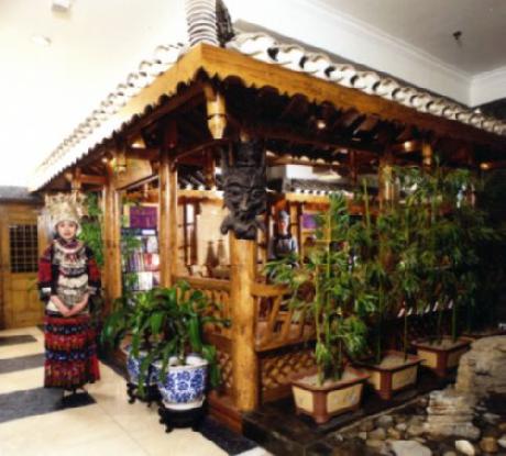 Guizhou Mansion Business Hotel