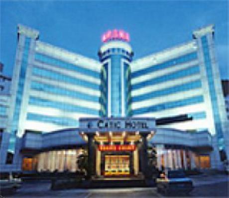 Catic International Hotel HMCC Diamond