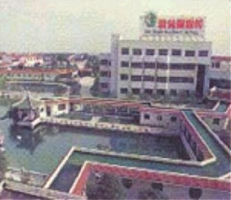 Xinyuan Holiday Hotel