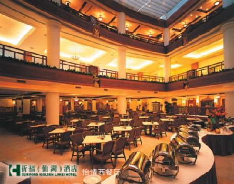 Clifford Golden Lake Hotel