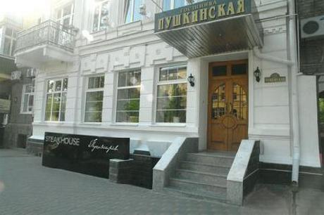 Pushkinskaya hotel