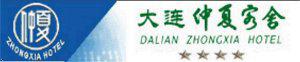 Dalian Zhong Xia Hotel