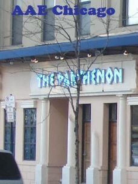 AAE Chicago Parthenon