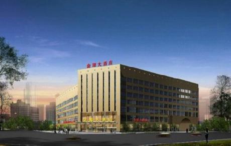 Henan Jinyuan Grand Hotel
