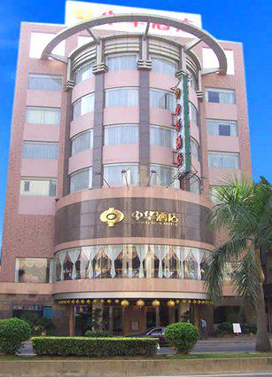 Guangzhou Zhong Hua Hotel