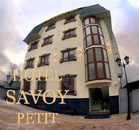 Savoy Petit