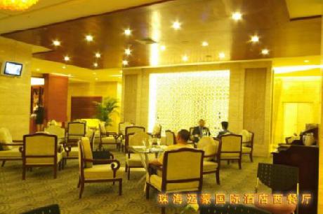 Maihao International Hotel