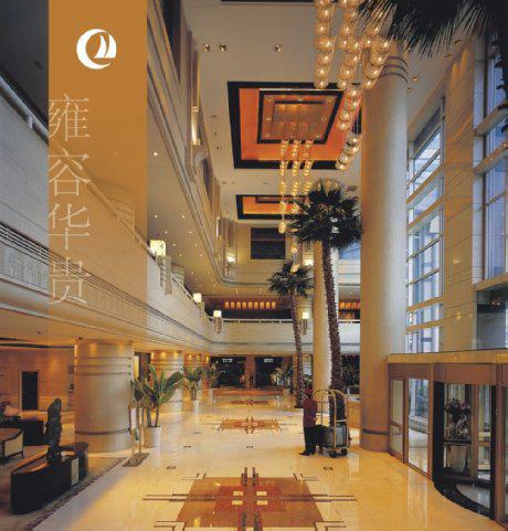 5 Star Zhejiang International Hotel