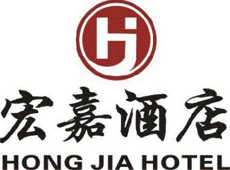 Hongjia Hotel
