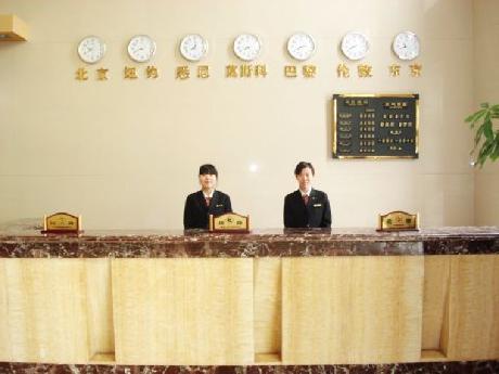 China Gate Airport Commercial Hotel