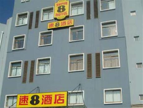 Super 8 Shanghai Jia He
