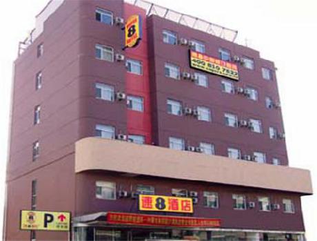 Super 8 Baotou Ming Shi