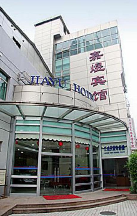 Jia Yu Business Hotel