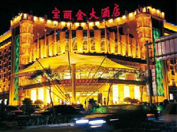 Baolijin Business Hotel