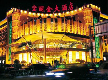 Baolijin Business Hotel