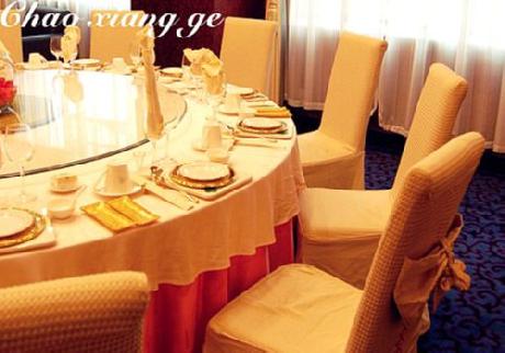 Jiali International Hotel