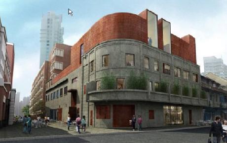 The Waterhouse at South Bund