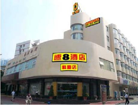 Super 8 Hotel Xiamen Ke Xia