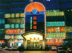 Golden Bay Hotel Dalian