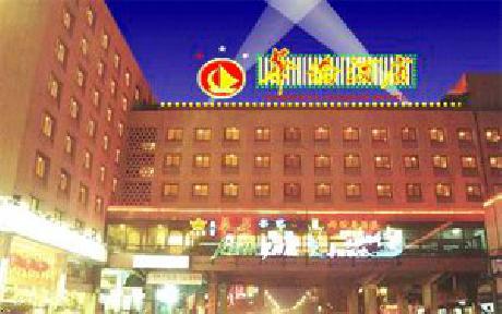 Hua Qiao Hotel Guangzhou