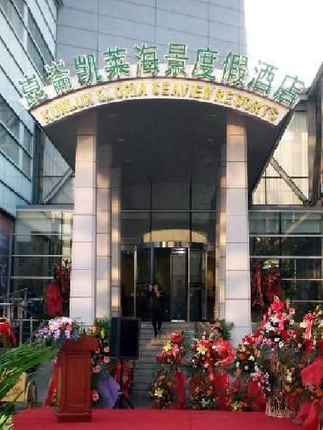 Kunlun Gloria Seaview Resort